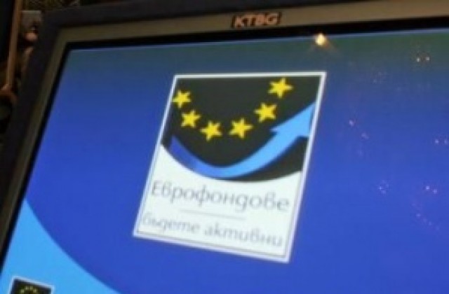 Областният информационен център с открити приемни