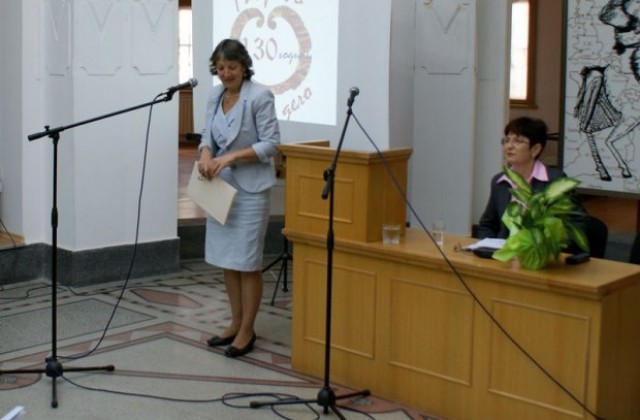 Конференция по повод 130 години музейното дело в Габрово
