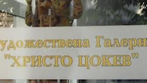 Ангел Заберски и Живко Петров свирят в Художествената галерия днес