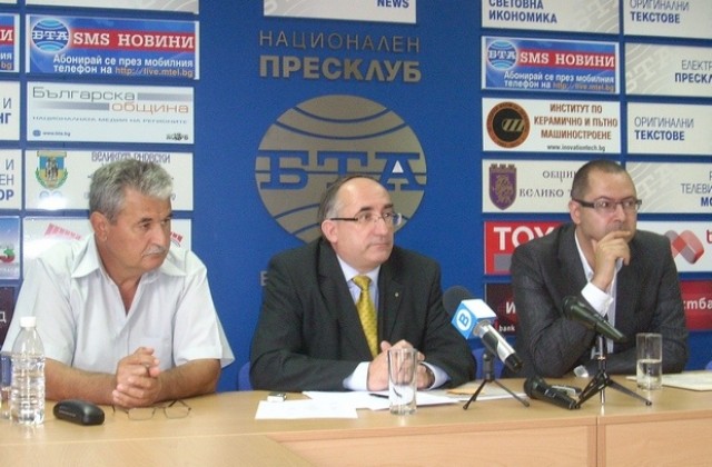 Лайънс Клуб - В. Търново отбелязва десетата си годишнина с благотворителни акции