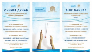 Започна вторият тур от конкурса за оперно дирижиране