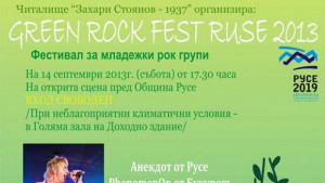 Джон Лоутън пее тази събота в Русе