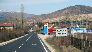 Настаняват сирийски бежанци в Кресна и Струмяни