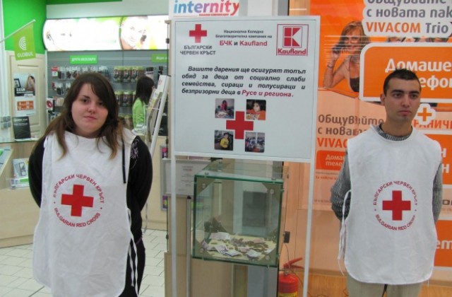 БМЧК стартира кампания в подкрепа на приемната грижа