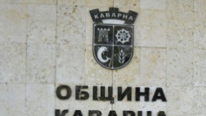 Каварна е домакин на Международен турнир по карате