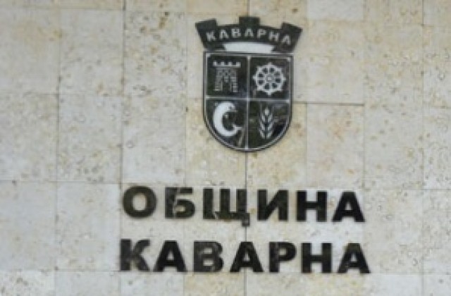 Каварна е домакин на Международен турнир по карате