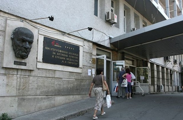 Уникална операция бе извършена на 5-годишно момиче в „Пирогов