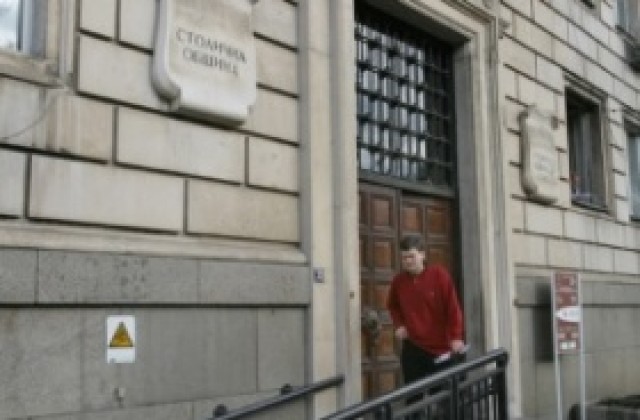 Стандарт енд Пуърс потвърди рейтинг ВВВ на Столична община