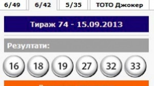 Джакпот в Разград срещу 110 лв печалба от над 380