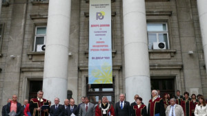 Русенският университет откри новата академична година