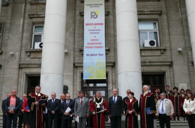 Русенският университет откри новата академична година