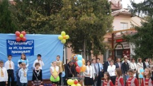 130 първокласници прекрачиха прага на НУ Христо Ботев Плевен