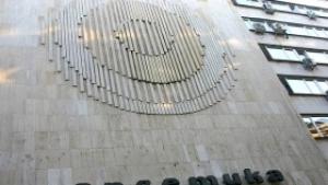 Сигнализираха прокуратурата за нередности в енергетиката за 230 млн лв