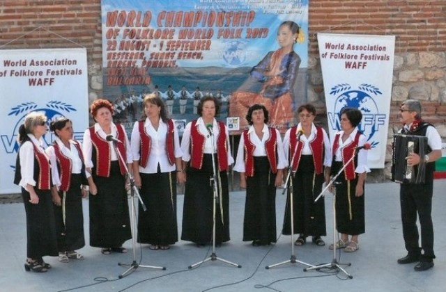 Самодейци от Марян с бронз от Световен шампионат по фолклор в Несебър