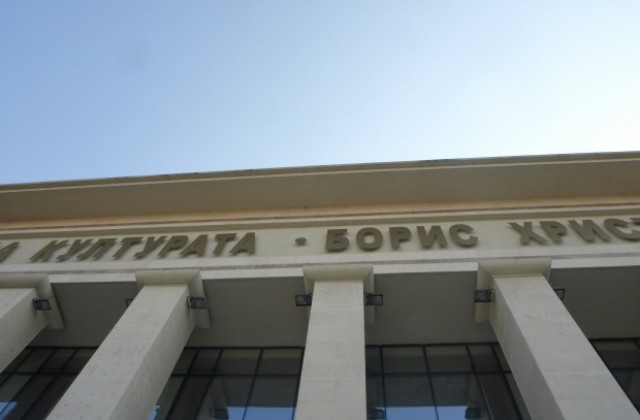 Има опасност Сцена на кръстопът да не продължи