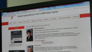 Червените депутати с виртуална приемна