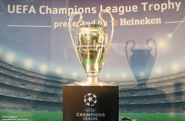 Трофеят от Шампионската лига ще гостува в Стара Загора