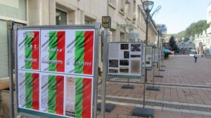 Изложба в Ловеч за Деня на независимостта