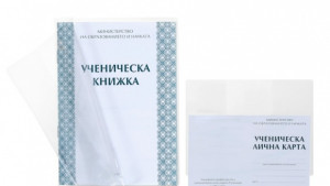 Мамят с цената на ученическите бележници
