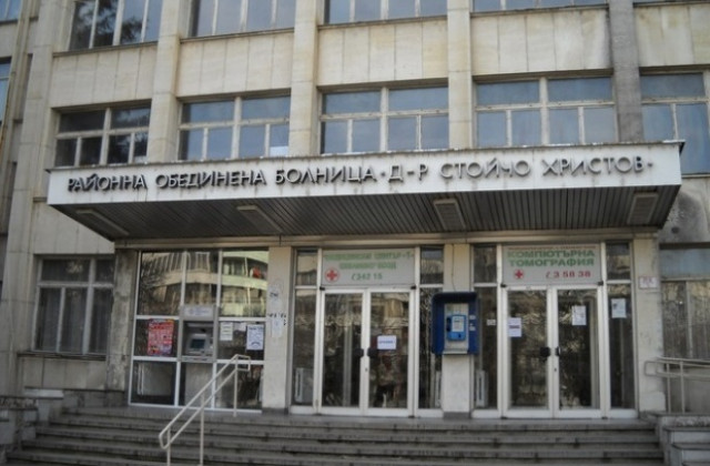 1 600 000 лв. заем за болницата в Севлиево