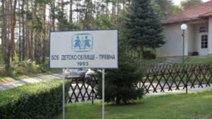 SOS Kinderdorf отбелязва 20 години Плевнелиев ще посети селището в