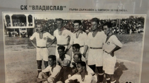 Повече от век ФК Черно море