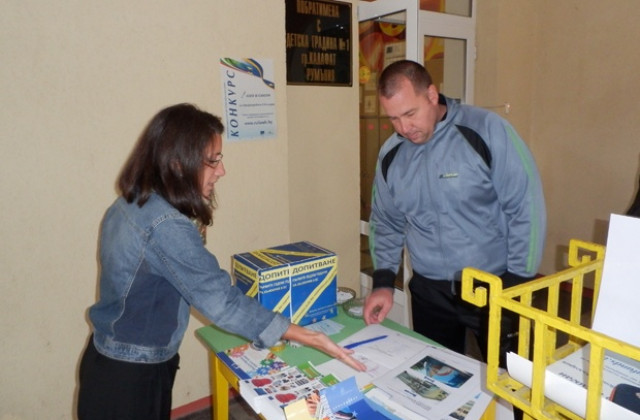 Допитване за  „Първите седем години на България в ЕС“