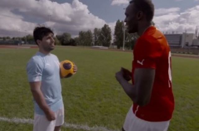 ВИДЕО: Юсейн Болт стана личен треньор на Серхио Агуеро