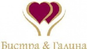 Семейство направи дарение на Бистра и Галина