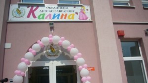 Съюзът на ветераните от войните отбелязва Международния ден на мира