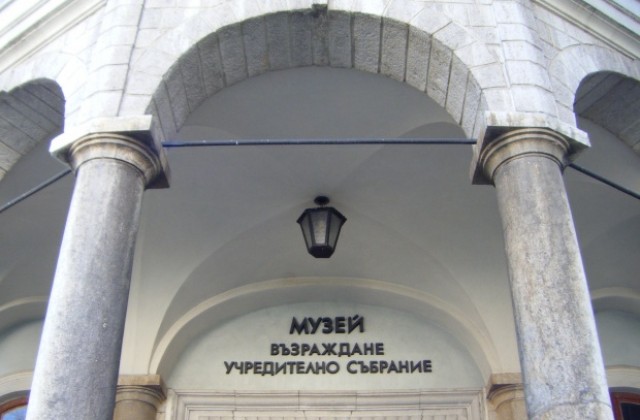 Туристи минават По стъпките на Независимостта