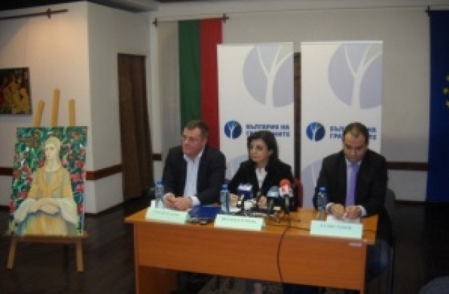 Движение България на гражданите- Кюстендил иска отново Кунева за председател