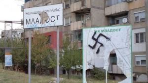 Областният на Ловеч премахва фашистки кръстове