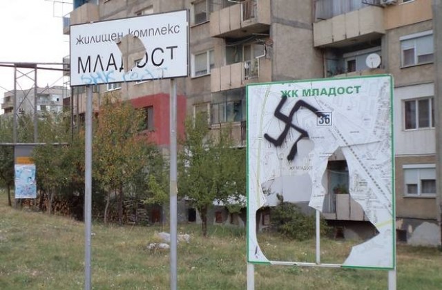 Областният на Ловеч премахва фашистки кръстове