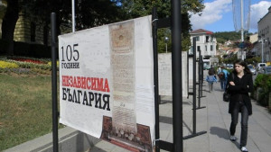 Забранена за времето си карикатура показват в изложба за Независимостта