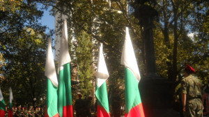 22 септемвриДен на независимостта