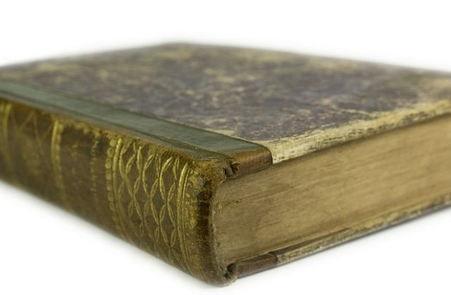 Защо едностранно продължаваме да си подритваме историята