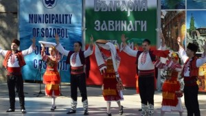 България завинаги бъди