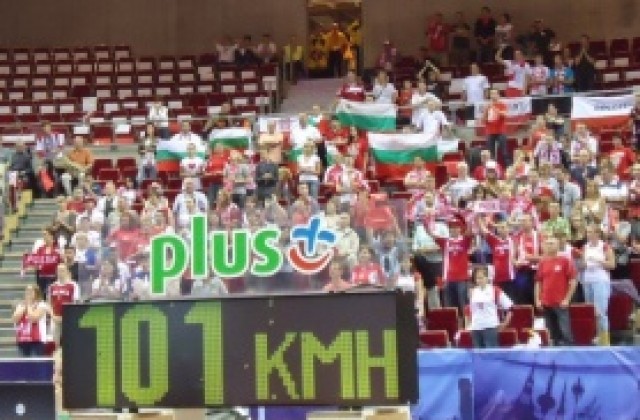 Очаквано: България срещу Полша на Евроволей