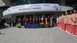 Откриха академичната година в Медицинския факултет в Сливен