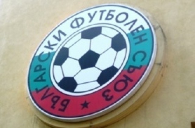 Куп промени за мачовете от А група