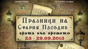 Деца се учат да четат буквар отпреди 130 години