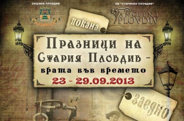 Деца се учат да четат буквар отпреди 130 години