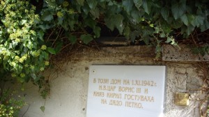 Паметна плоча увековечи посещение на цар Борис III в добруджанското