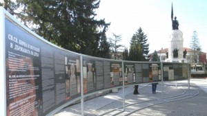 Пътуваща изложба за Кирил и Методий гостува във В Търново