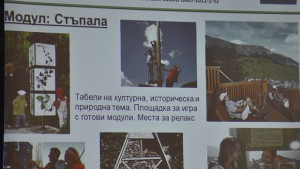 Туристически атракции за 1 млн лева в Пирин