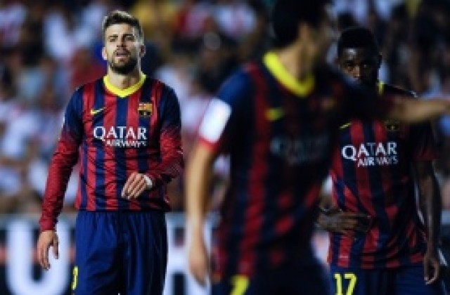 Пике: За Барса не е достатъчно просто да печели