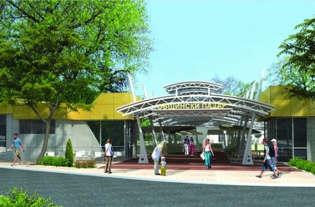 Наградиха победителите в конкурс за идеен проект за общинския пазар в Павликени