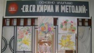 Общинският съвет в Търговище утвърди 55 маломерни паралелки
