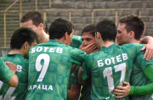 Ботев Враца гостува на Монтана